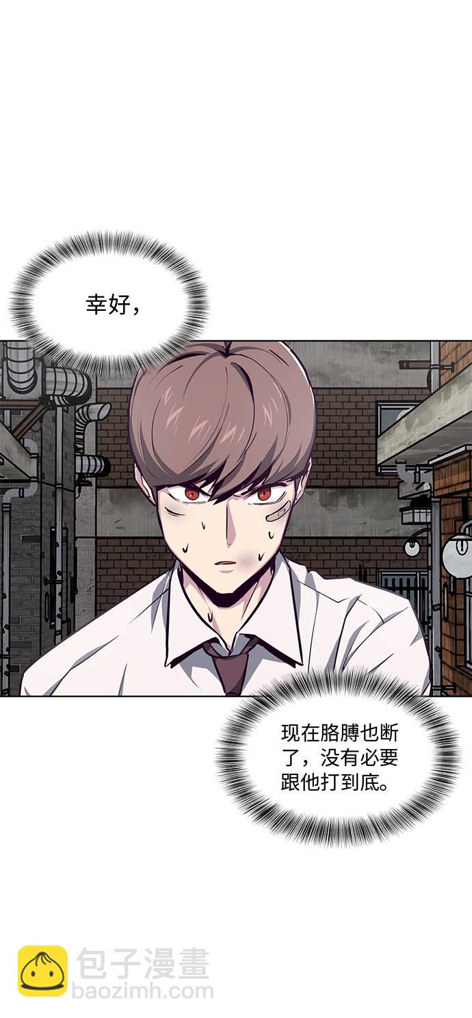 [第40话] 学生会长23