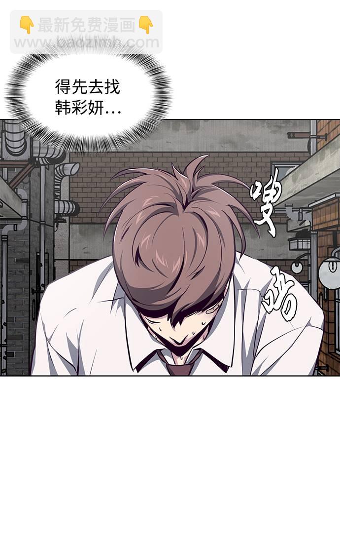 [第40话] 学生会长24