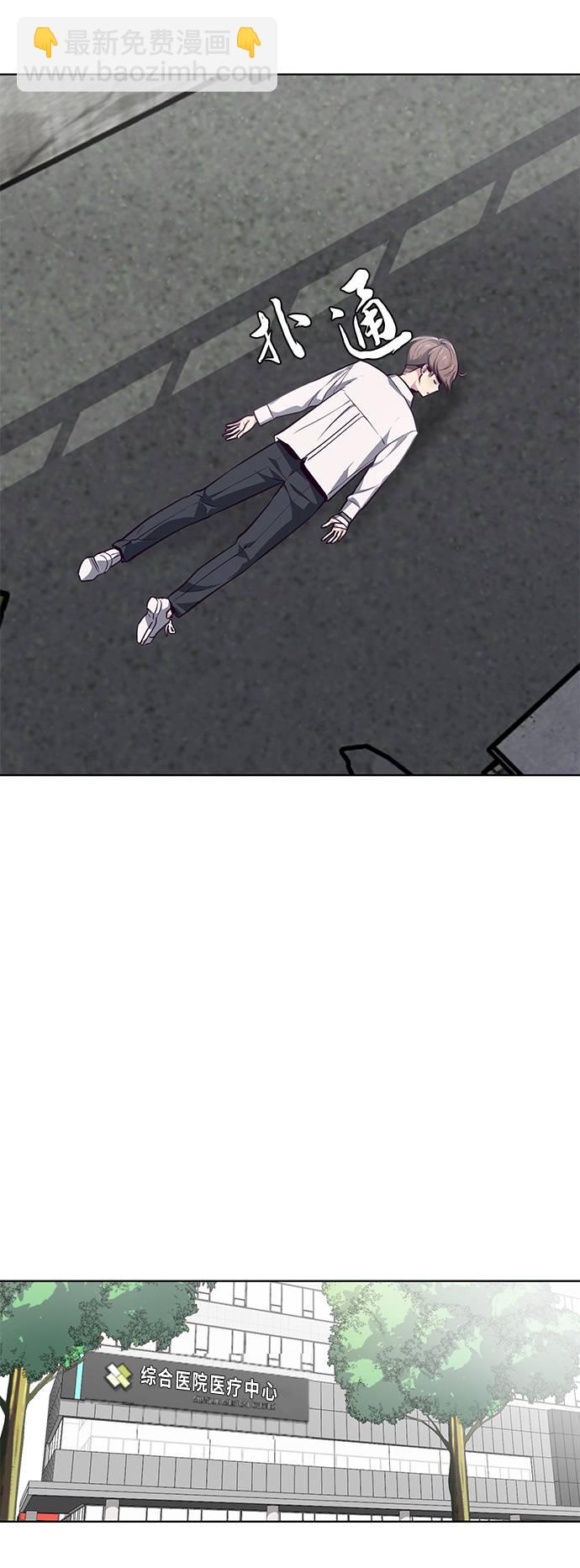 [第40话] 学生会长25