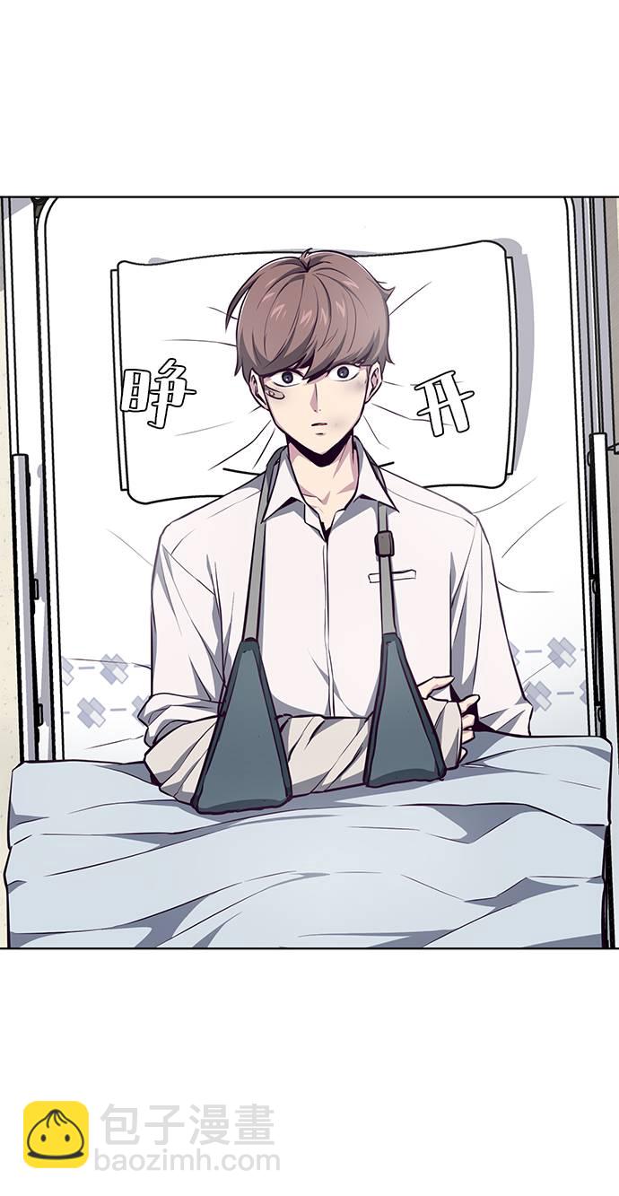 [第40话] 学生会长27