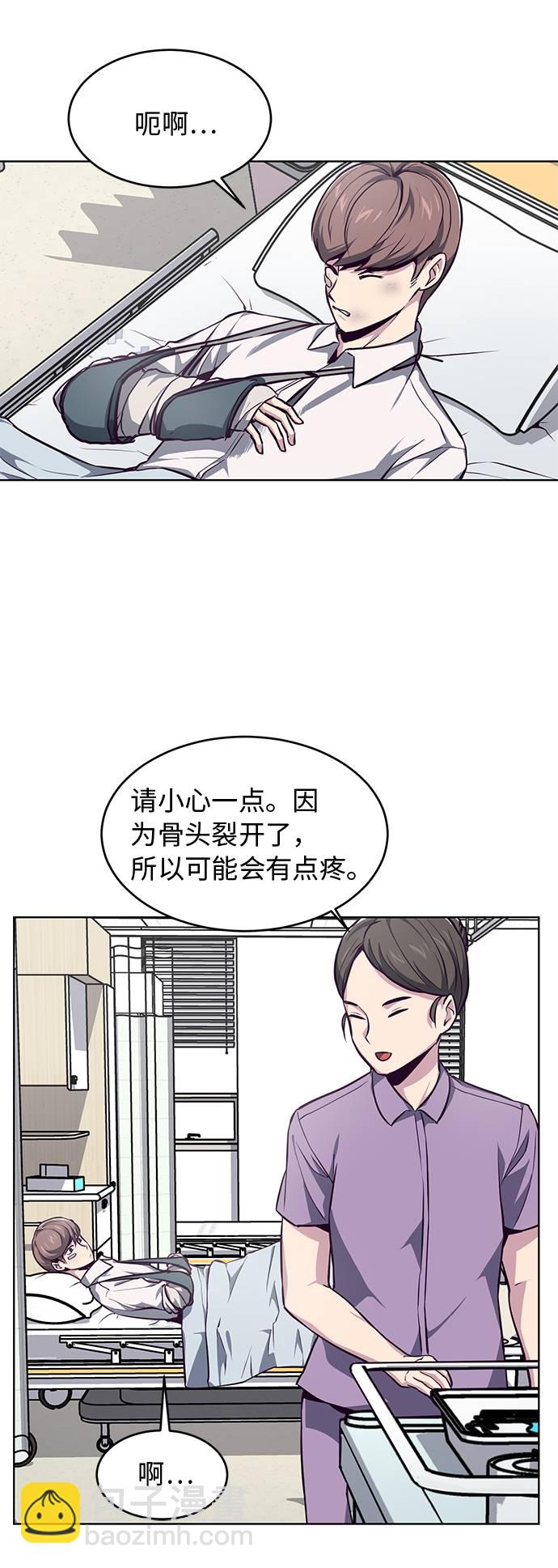 [第40话] 学生会长28