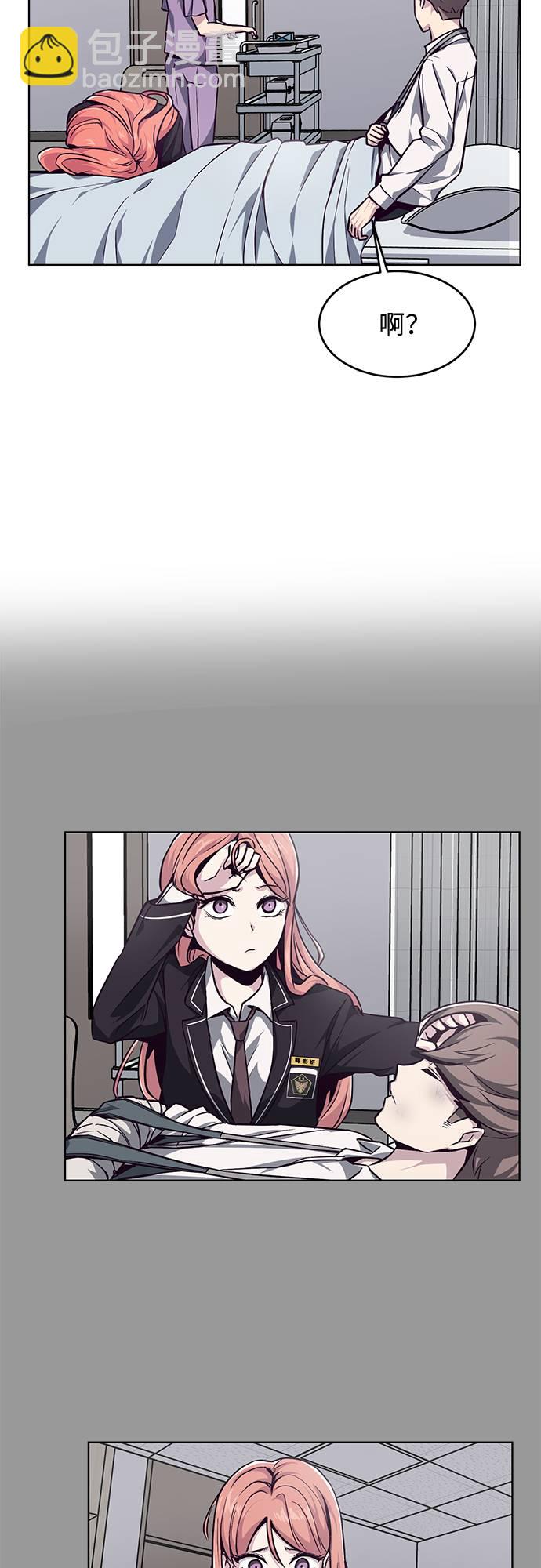 [第40话] 学生会长31