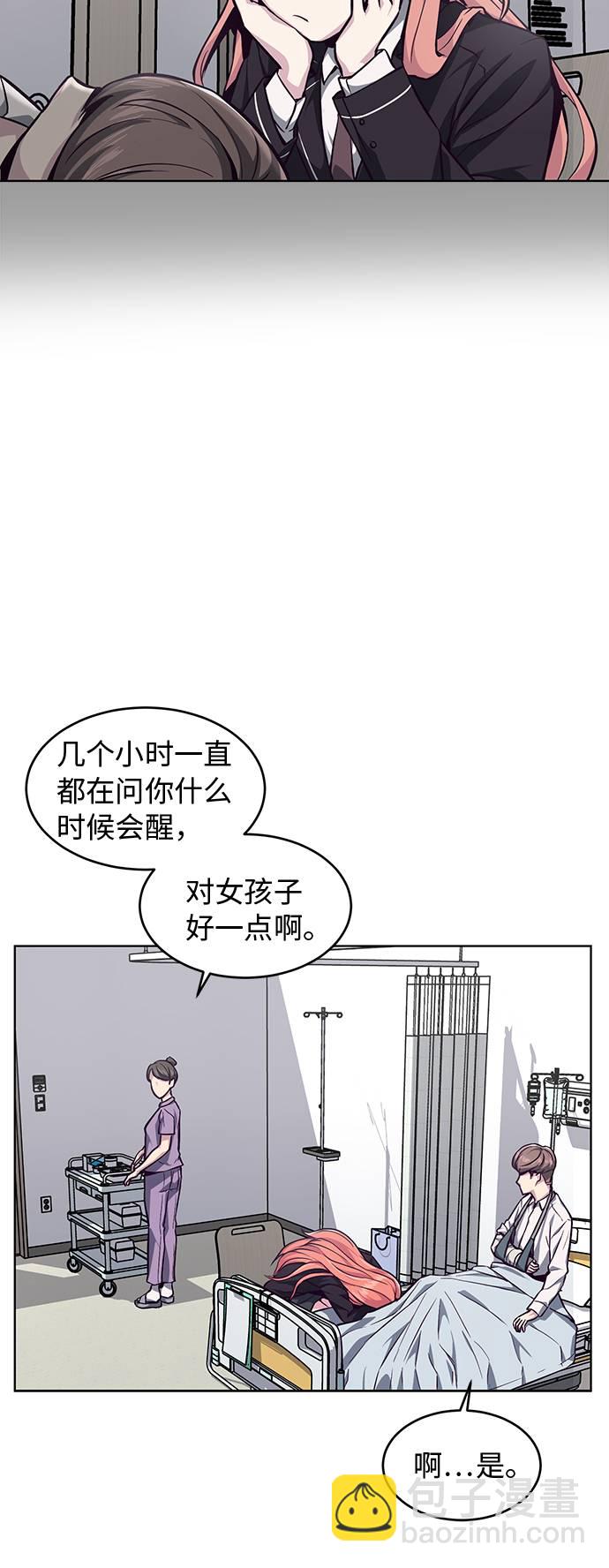 [第40话] 学生会长33