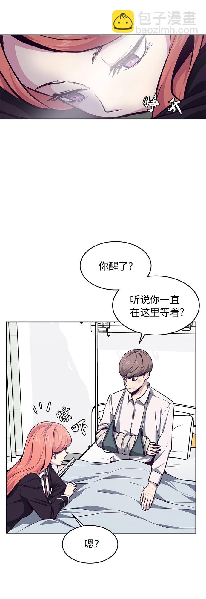 [第40话] 学生会长35
