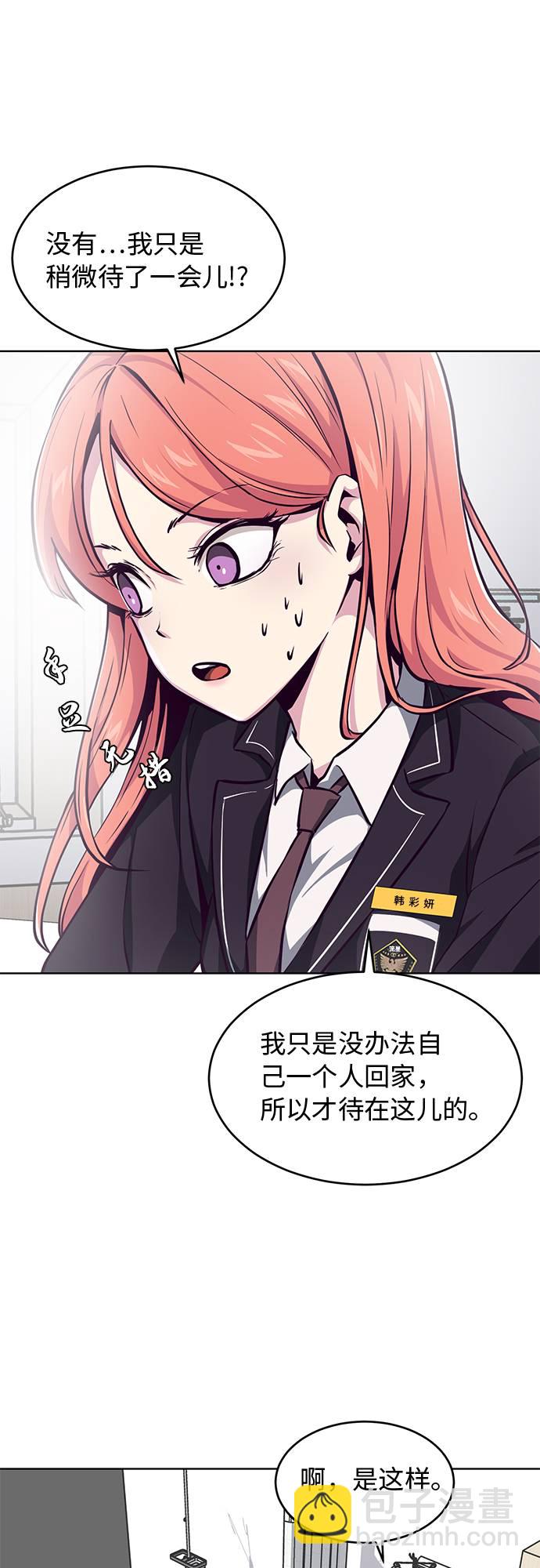[第40话] 学生会长36