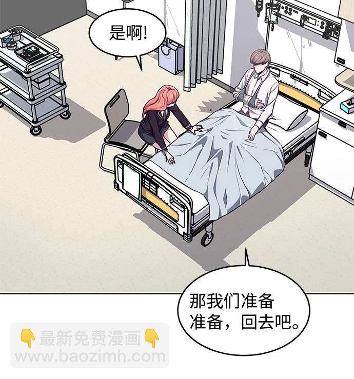 [第40话] 学生会长37