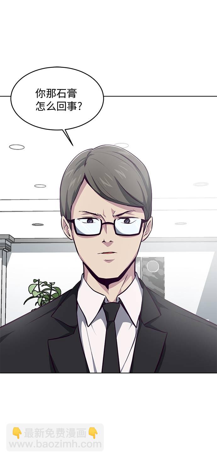 [第40话] 学生会长39