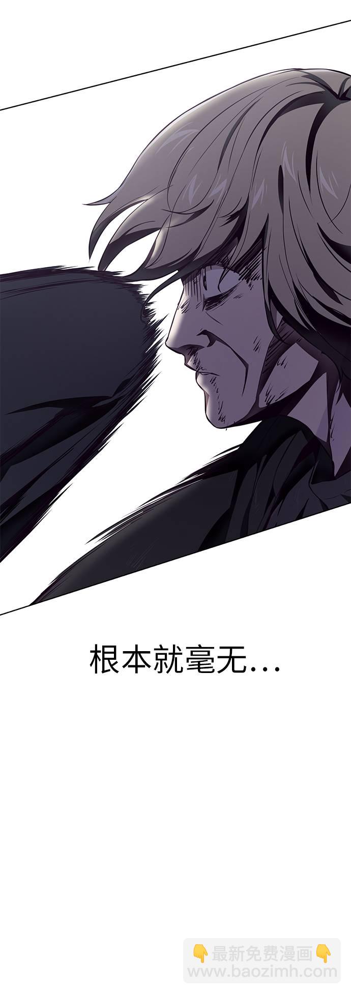 [第40话] 学生会长4