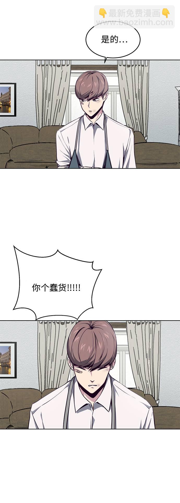 [第40话] 学生会长41