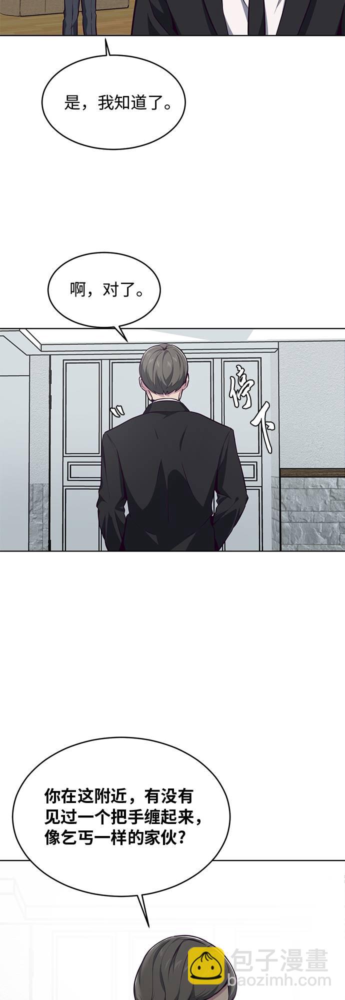 [第40话] 学生会长45