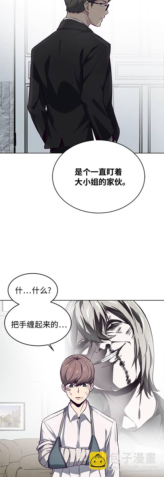 [第40话] 学生会长46