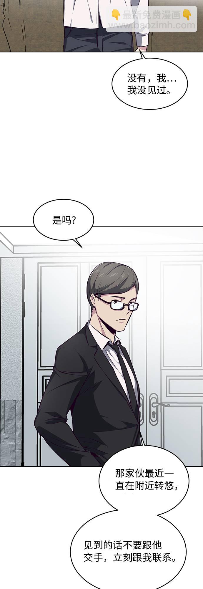 [第40话] 学生会长51