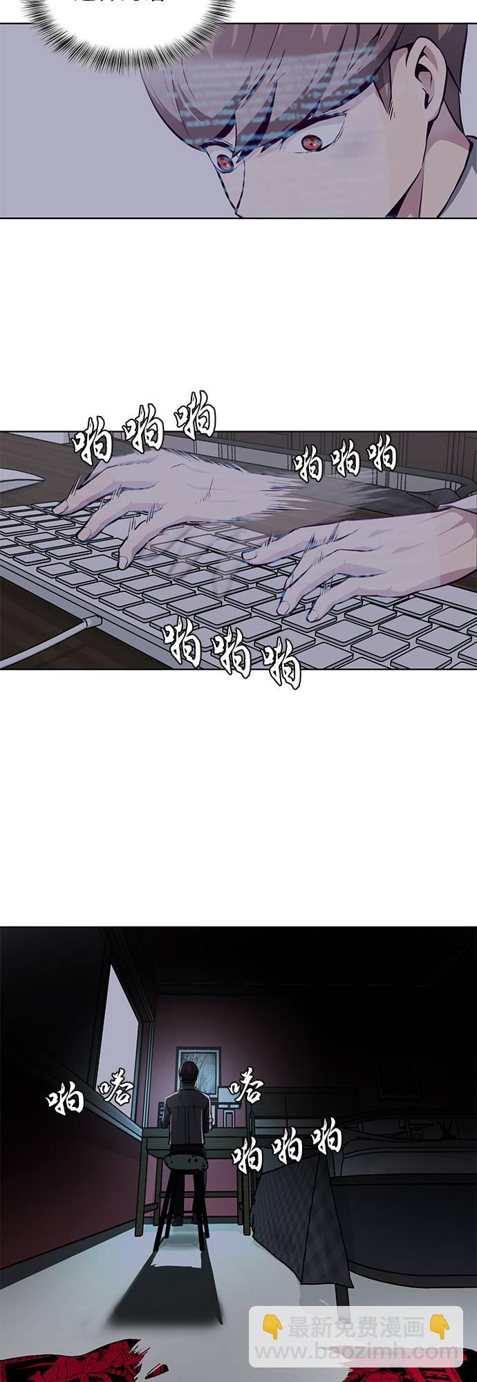 [第40话] 学生会长55