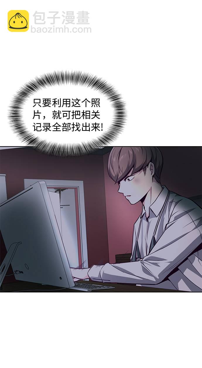 [第40话] 学生会长60