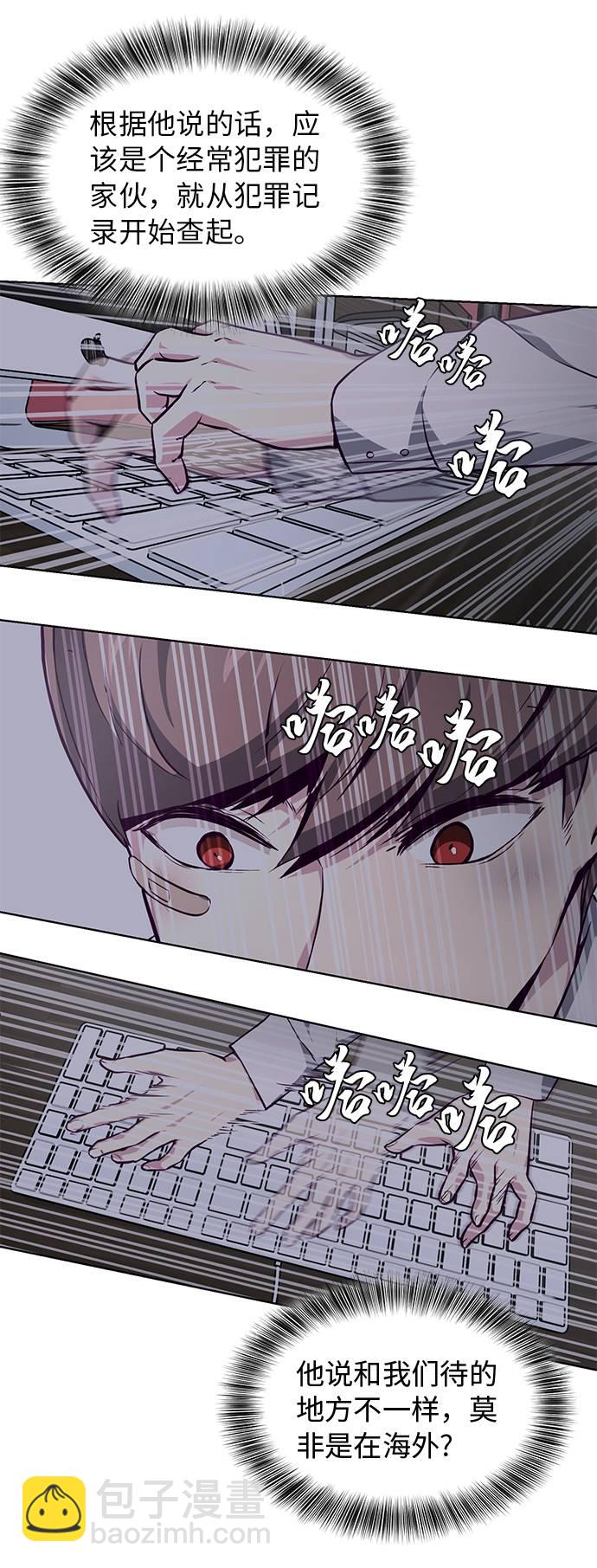 [第40话] 学生会长61