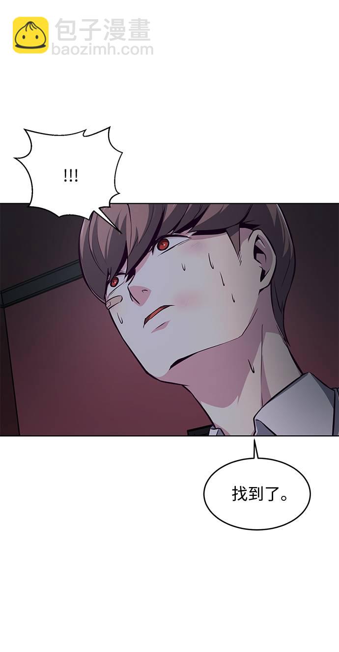 [第40话] 学生会长63