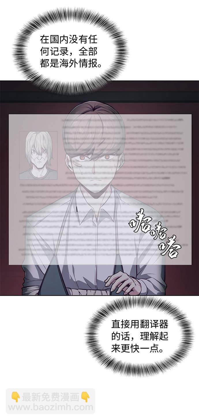 [第40话] 学生会长64