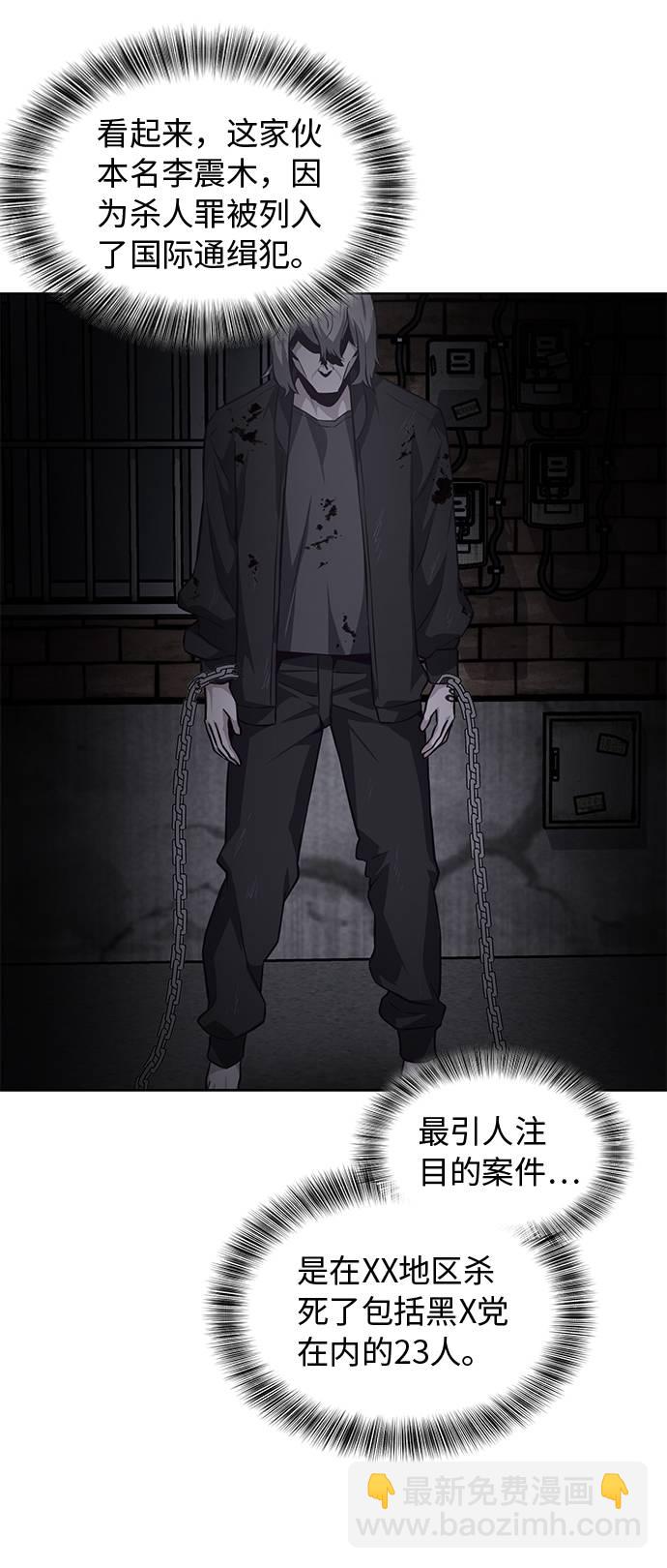 [第40话] 学生会长65