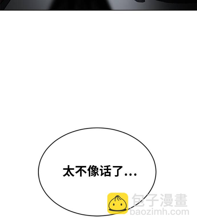 [第40话] 学生会长69