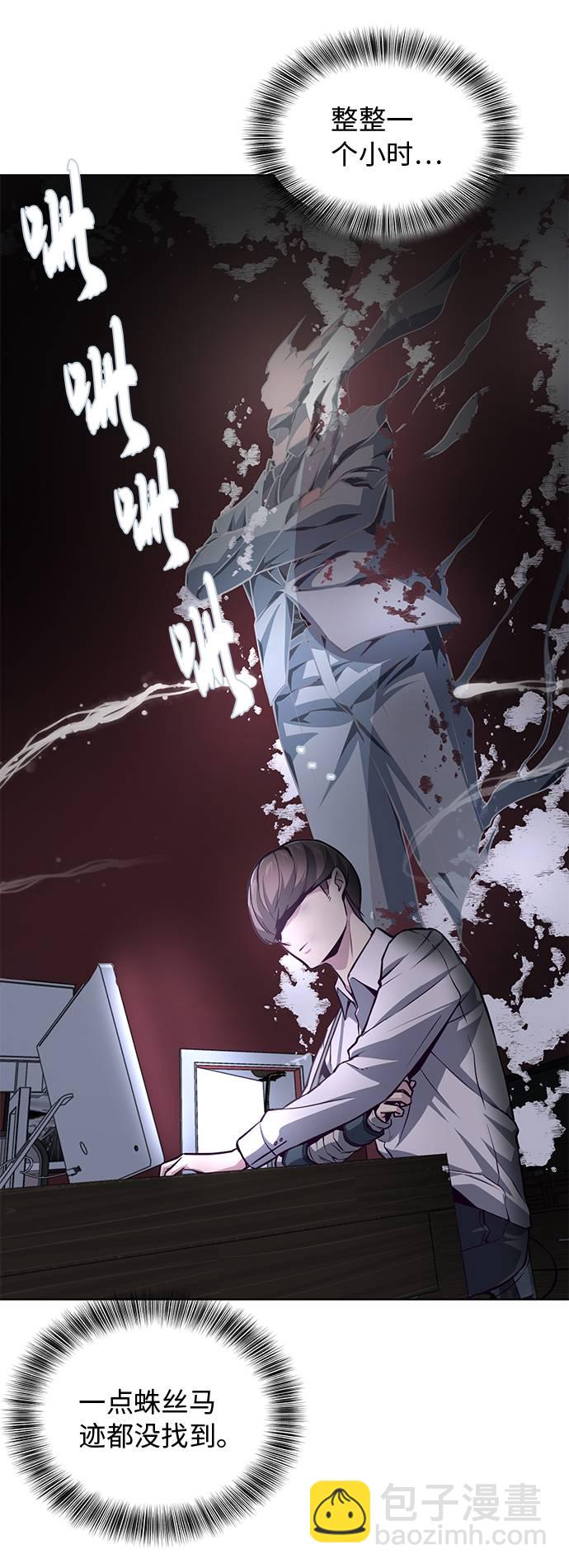 [第40话] 学生会长74