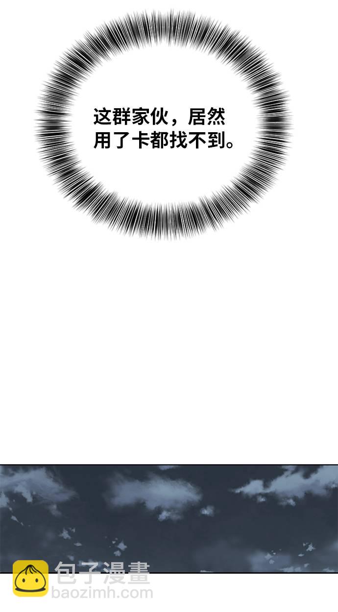 [第40话] 学生会长76