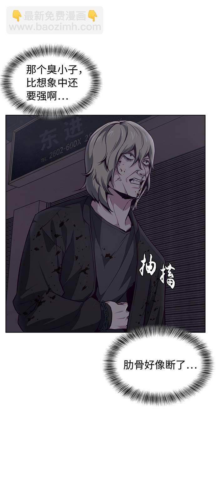 [第40话] 学生会长78