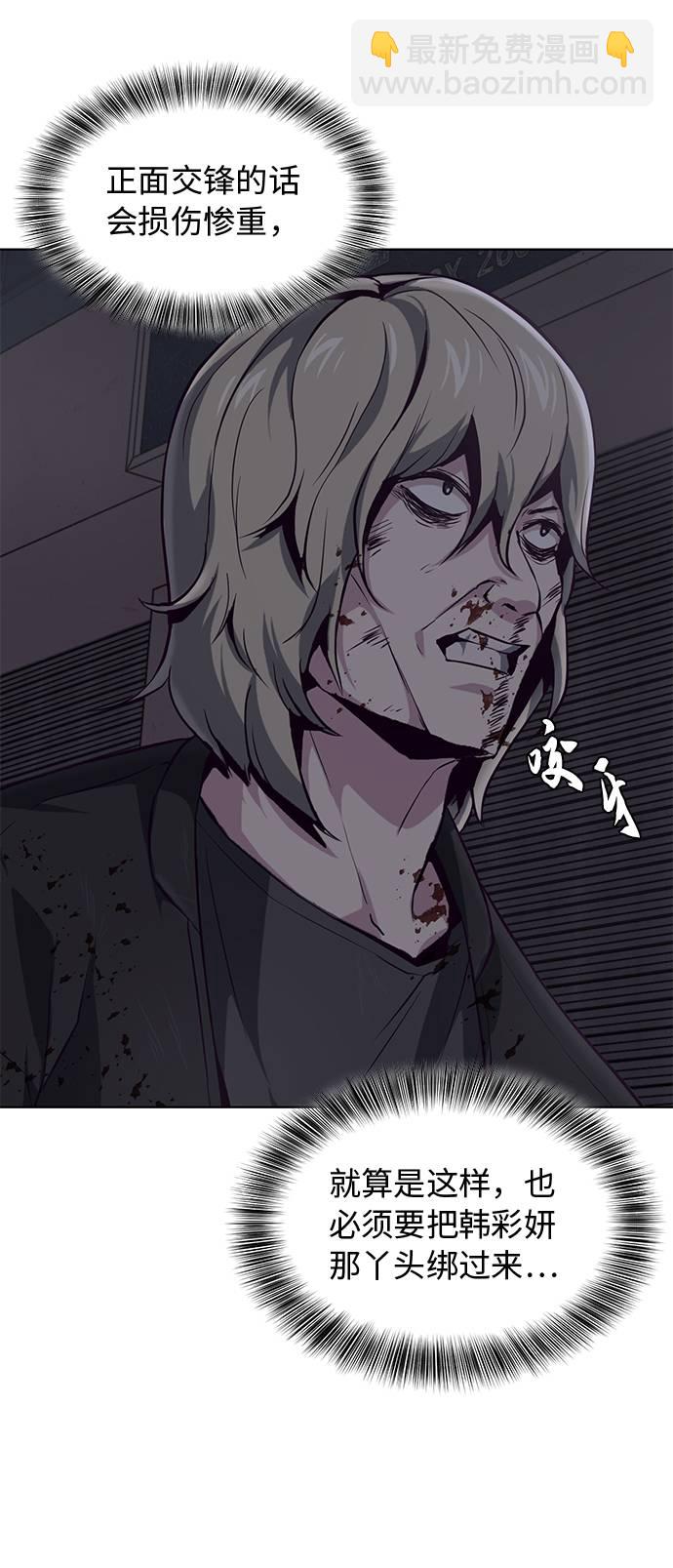 [第40话] 学生会长79