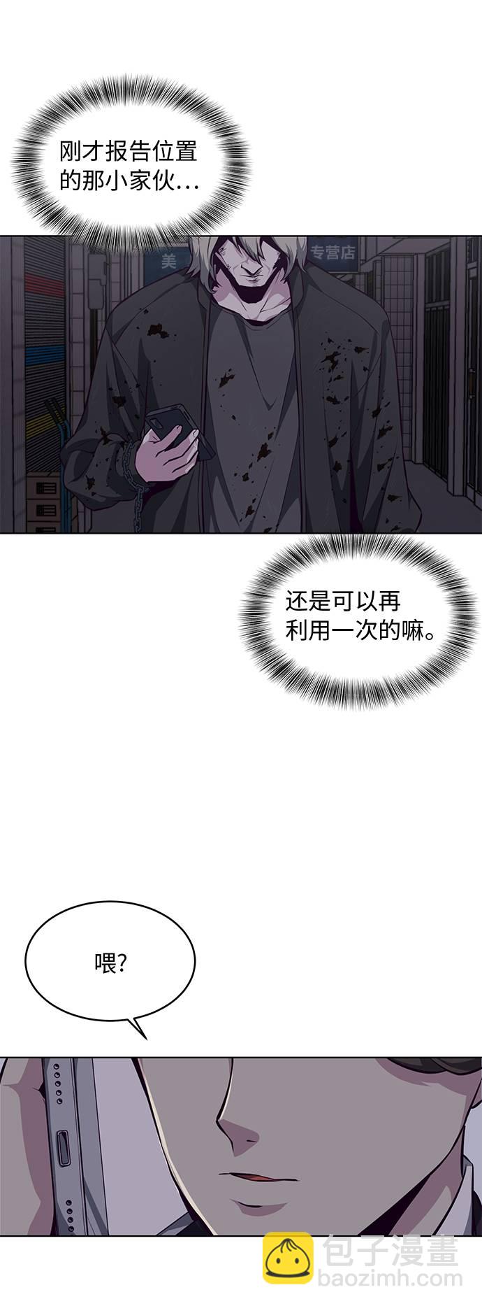 [第40话] 学生会长80