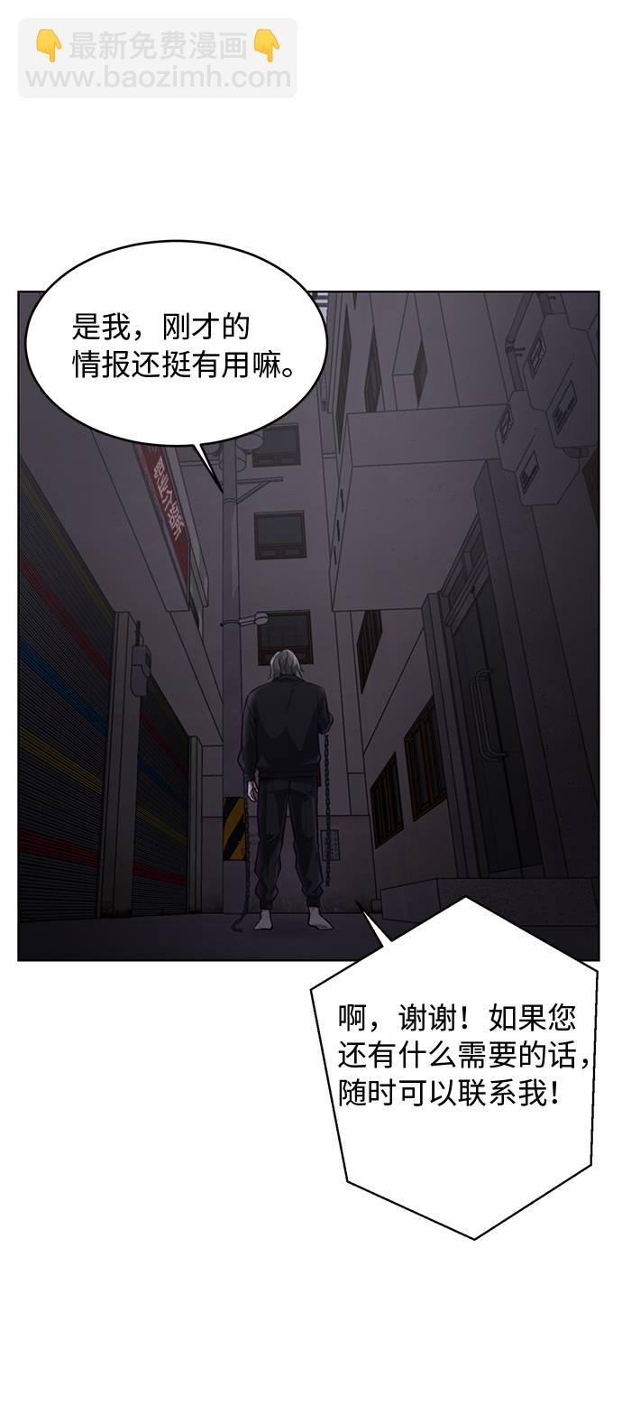 [第40话] 学生会长81
