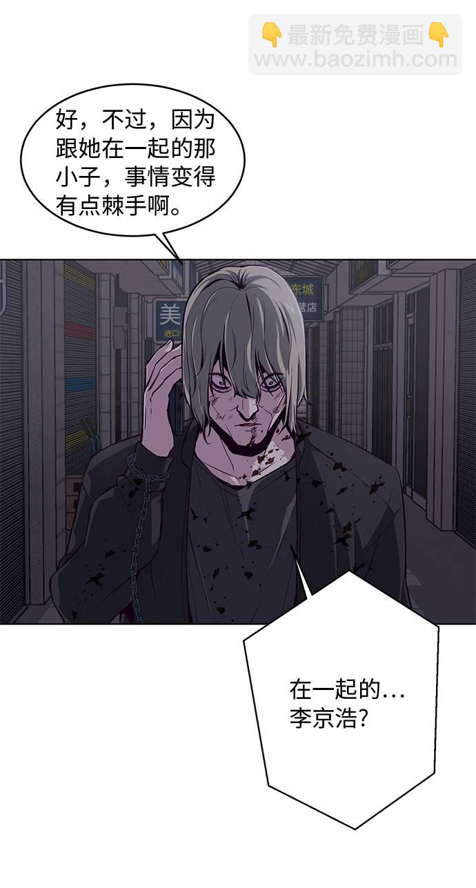 [第40话] 学生会长82
