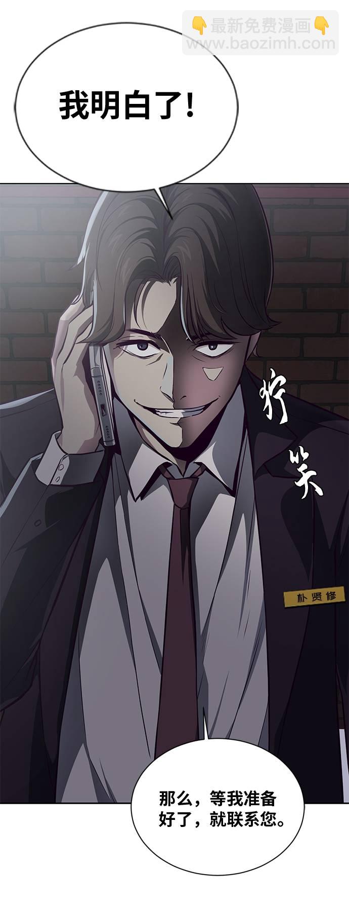 [第40话] 学生会长85