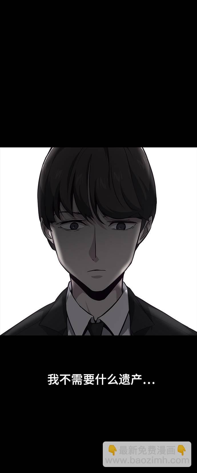 [第41话] 计划10