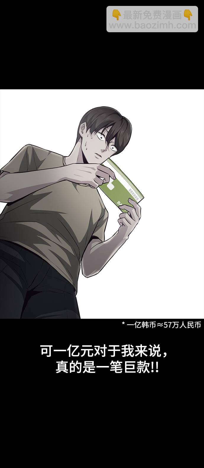 [第41话] 计划11