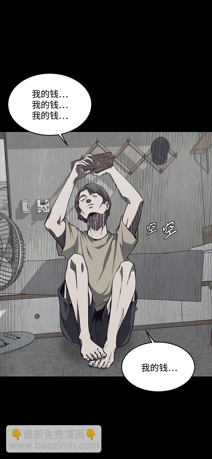 [第41话] 计划15