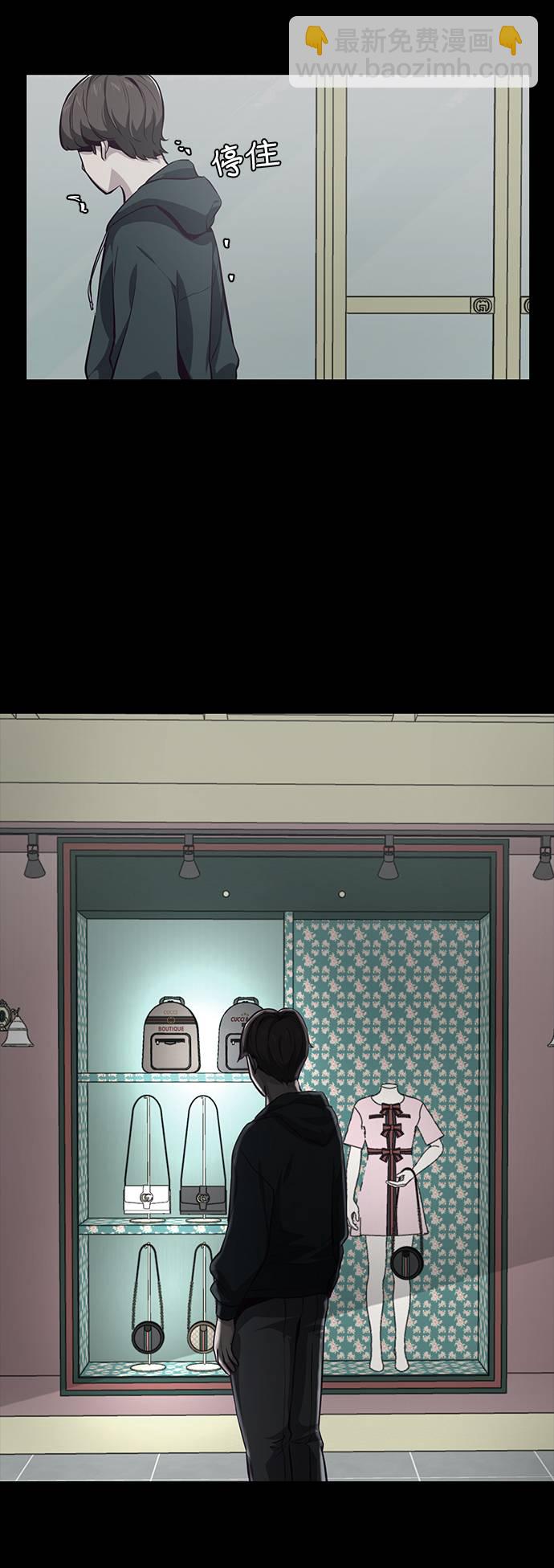 [第41话] 计划18