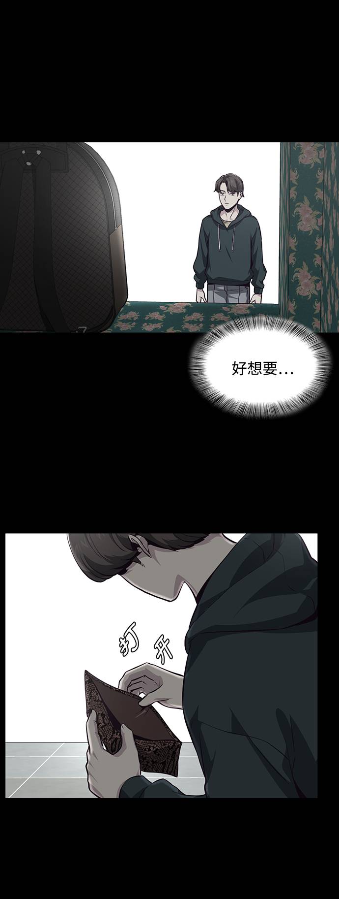 [第41话] 计划19