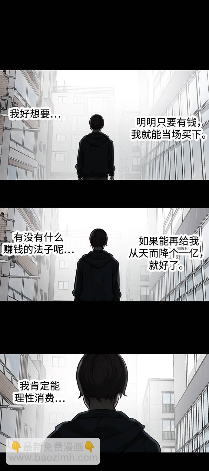 [第41话] 计划21