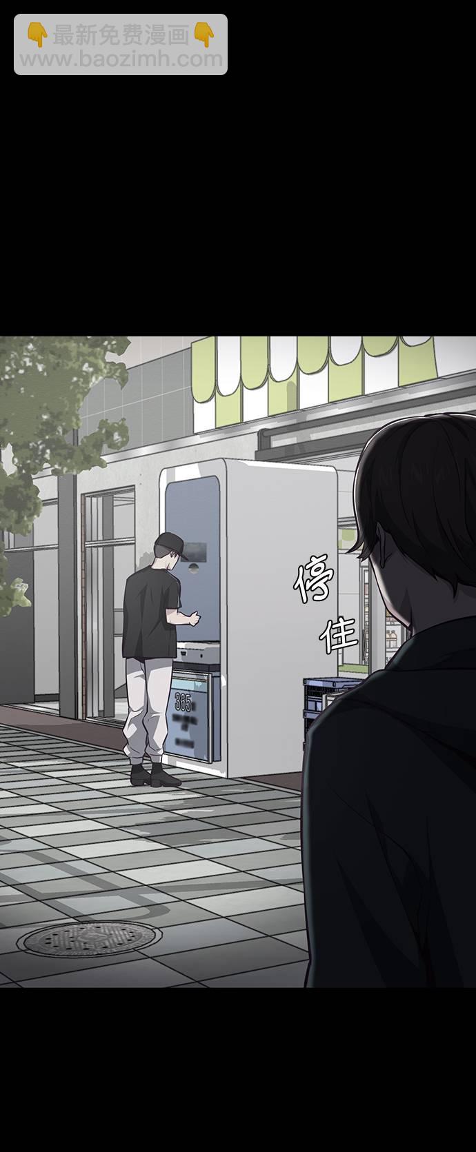 [第41话] 计划22