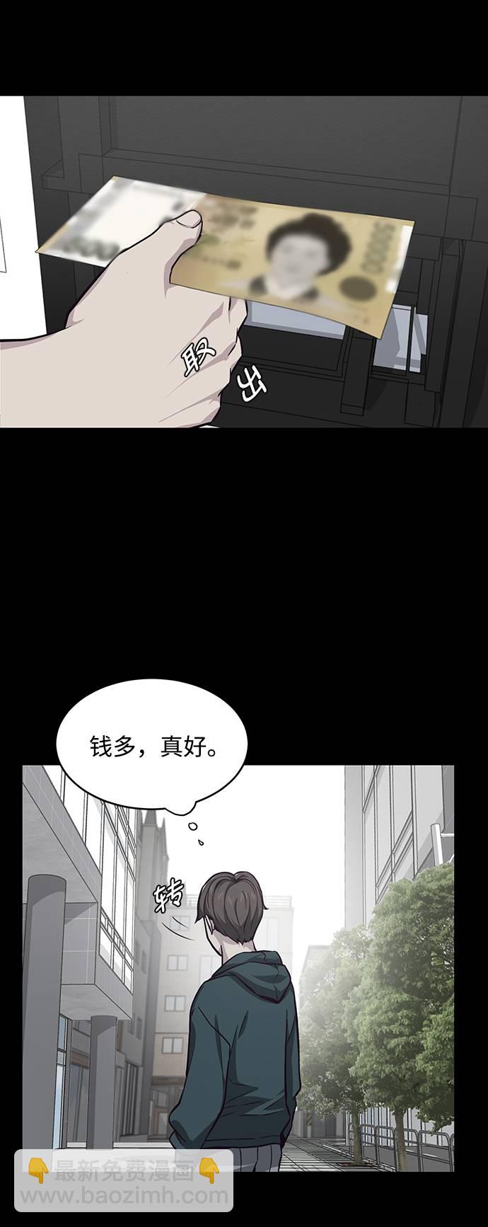 [第41话] 计划23