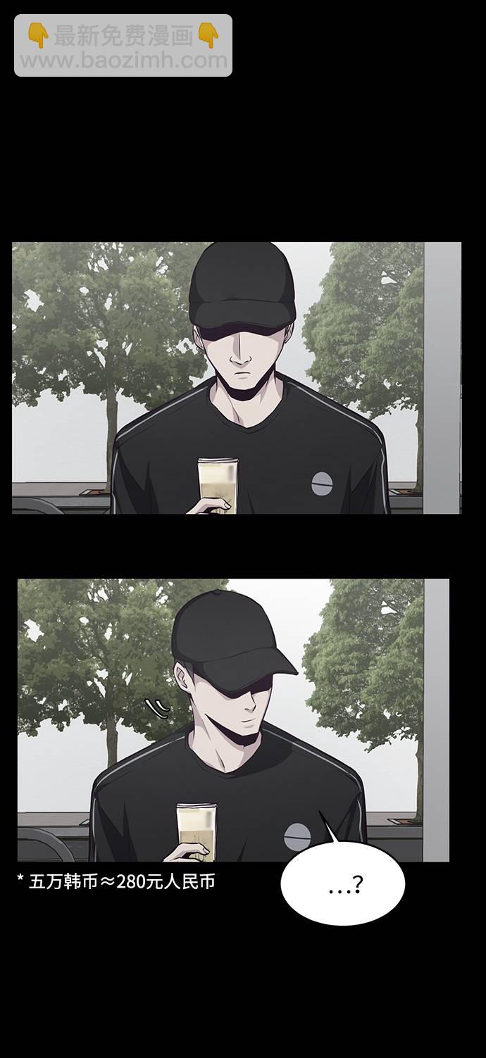 [第41话] 计划24