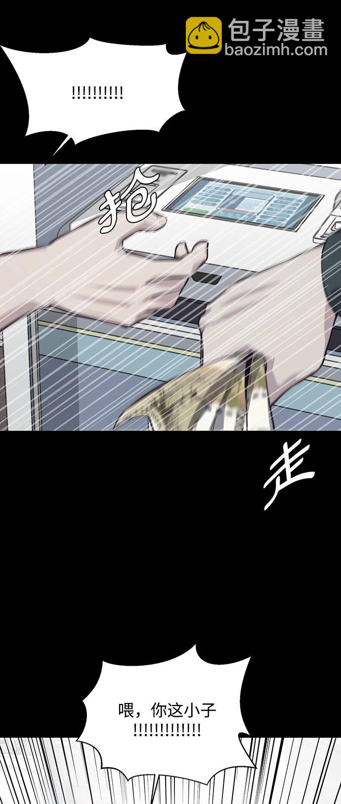 [第41话] 计划25