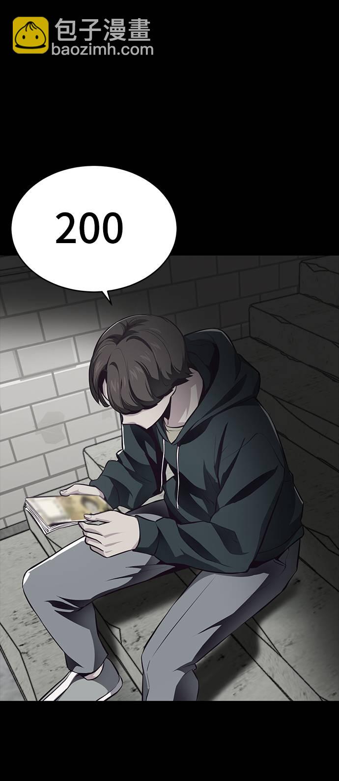 [第41话] 计划28