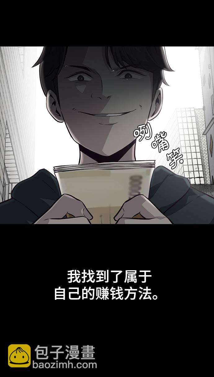 [第41话] 计划29