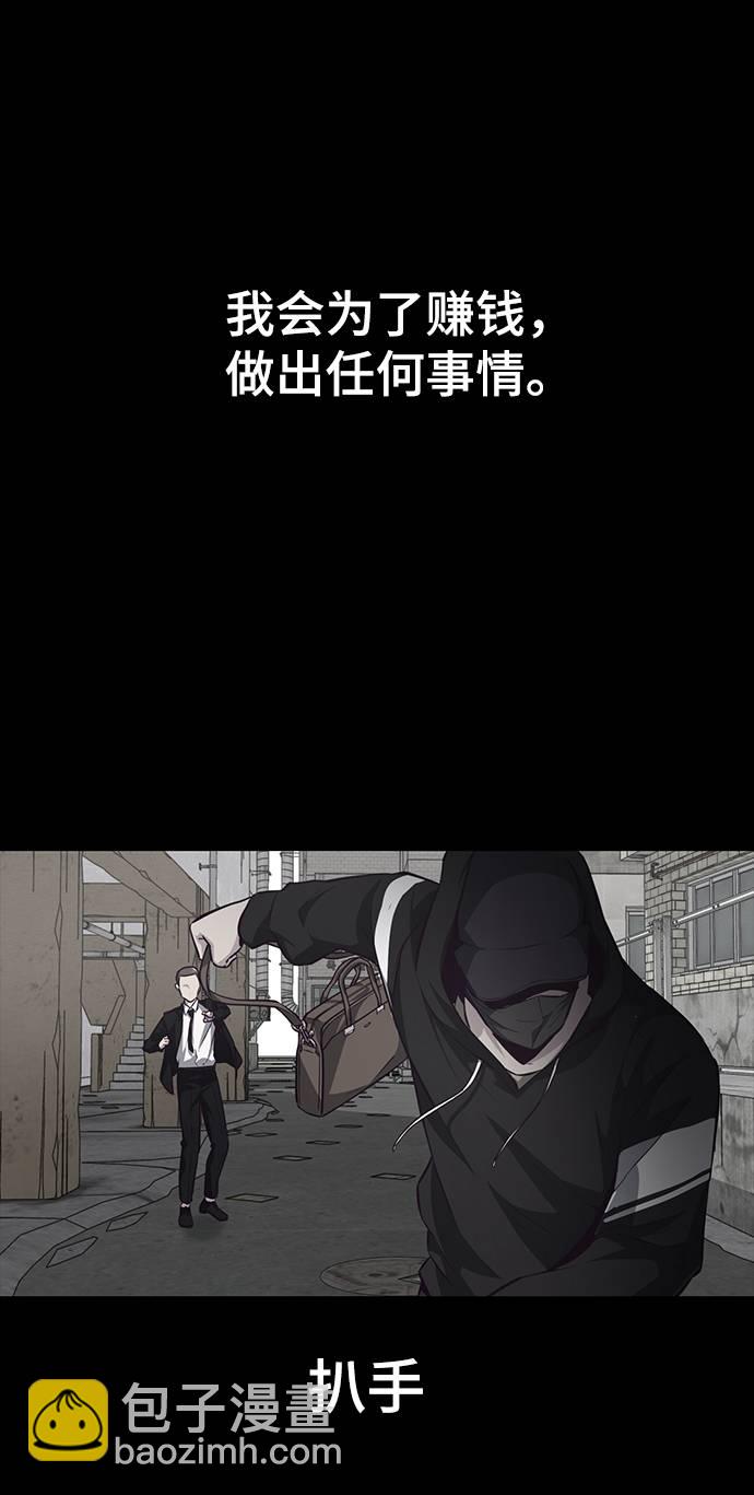 [第41话] 计划30