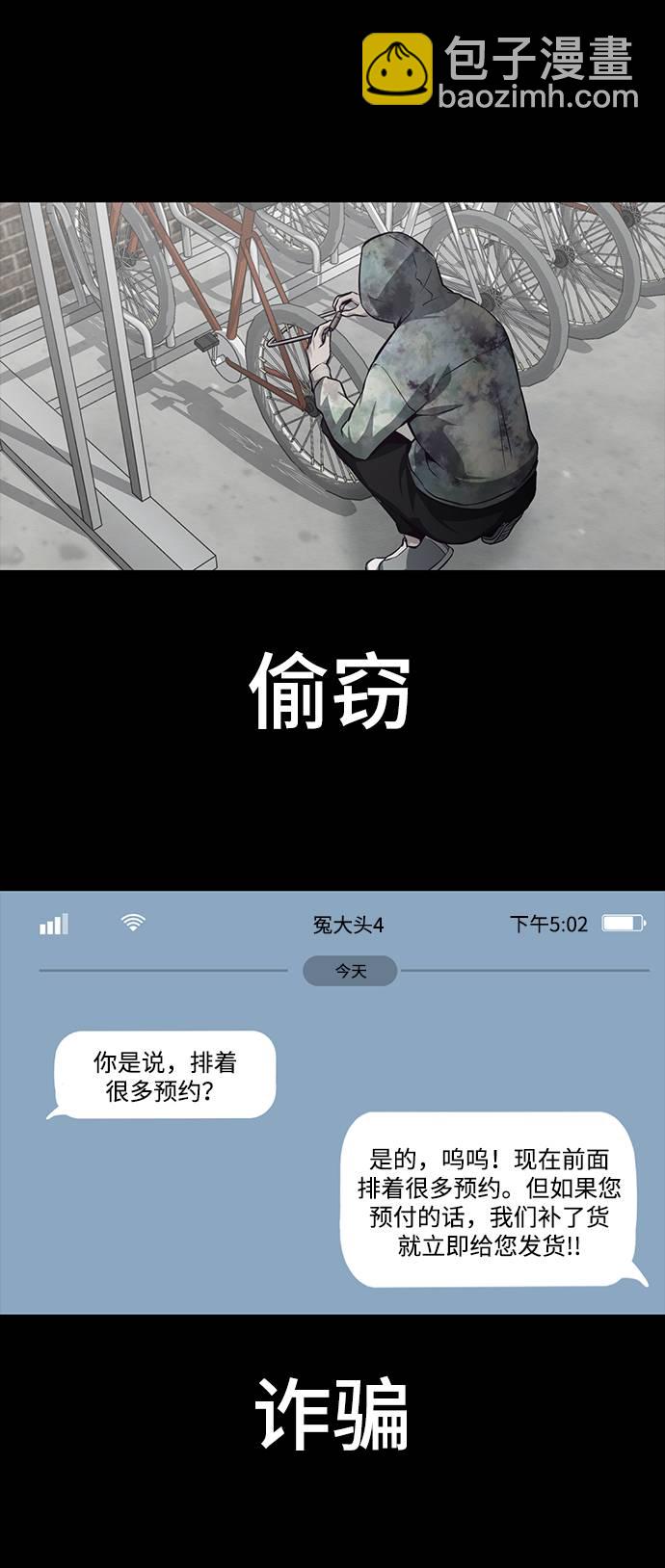 [第41话] 计划31