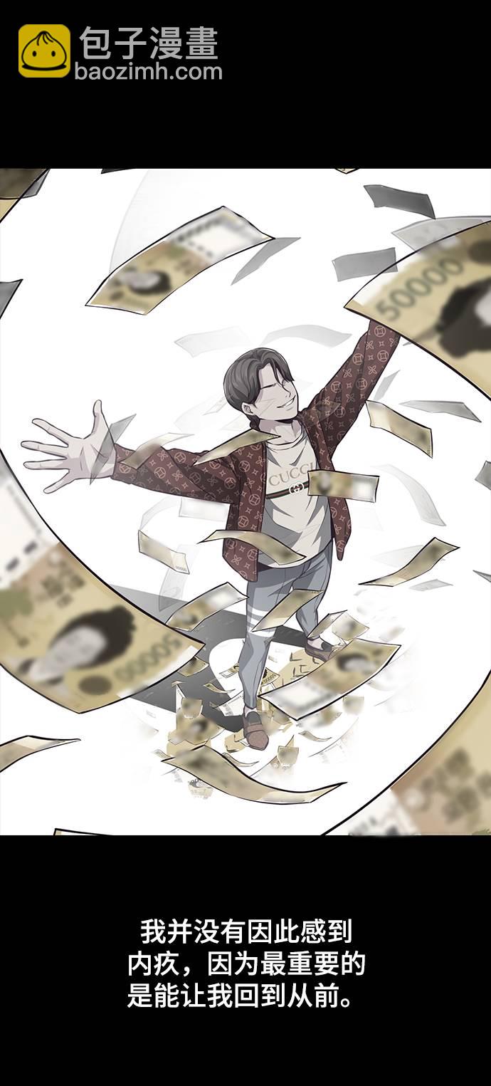 [第41话] 计划32