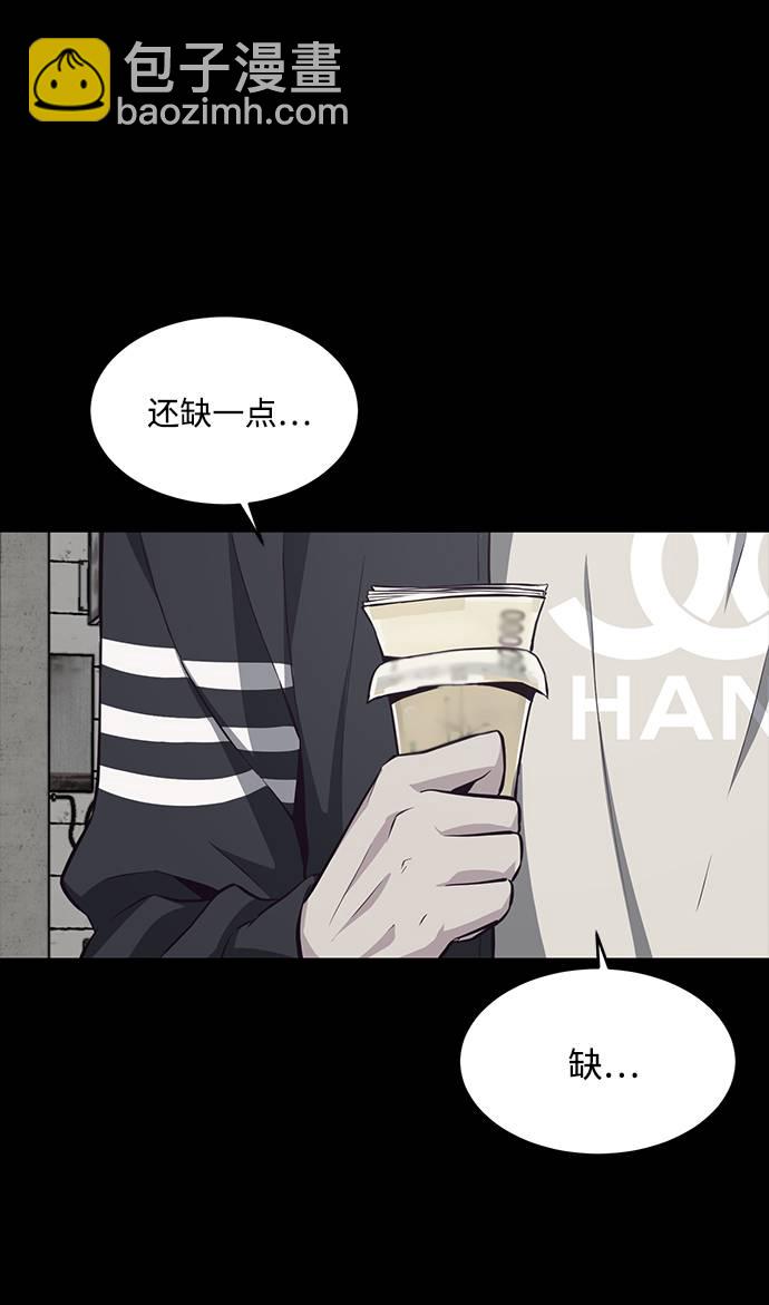 [第41话] 计划34