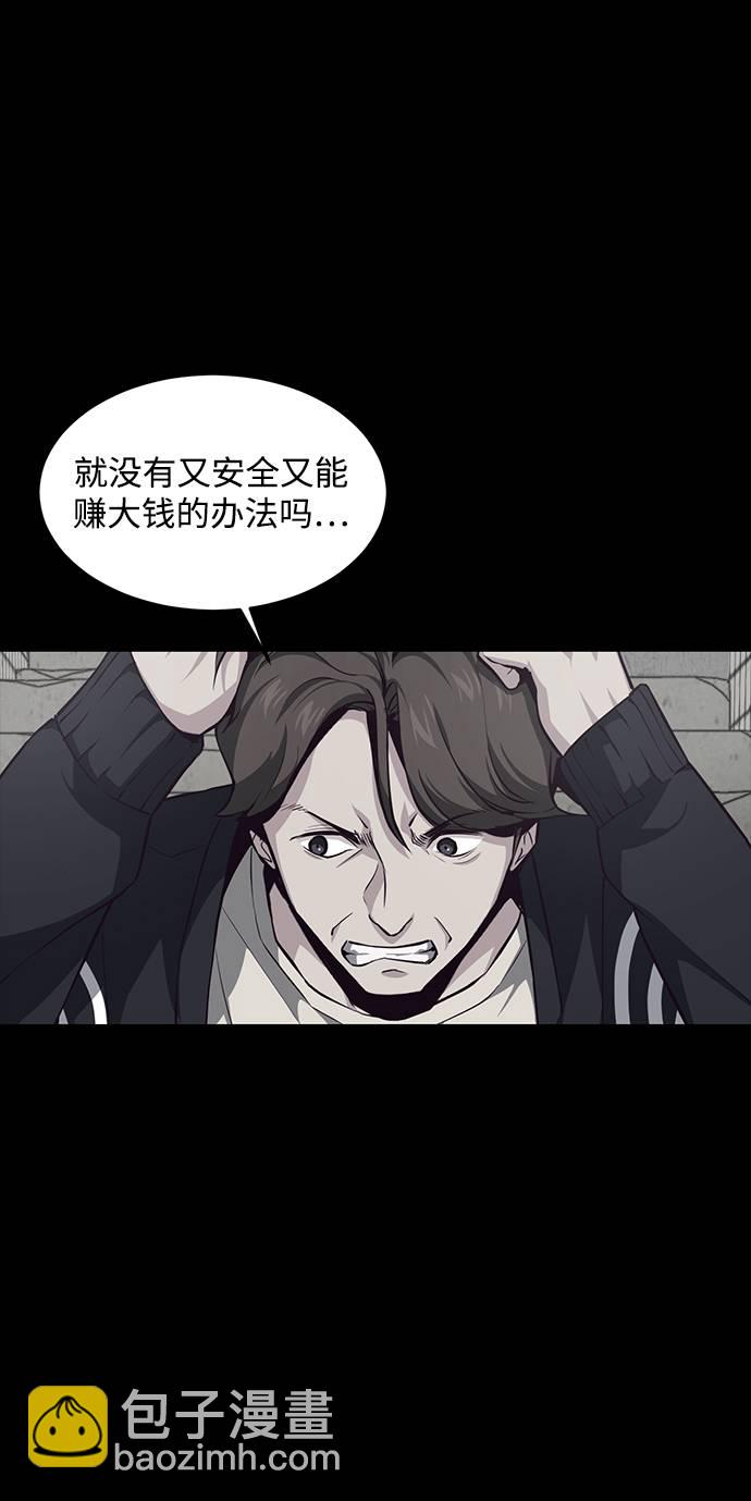 [第41话] 计划36