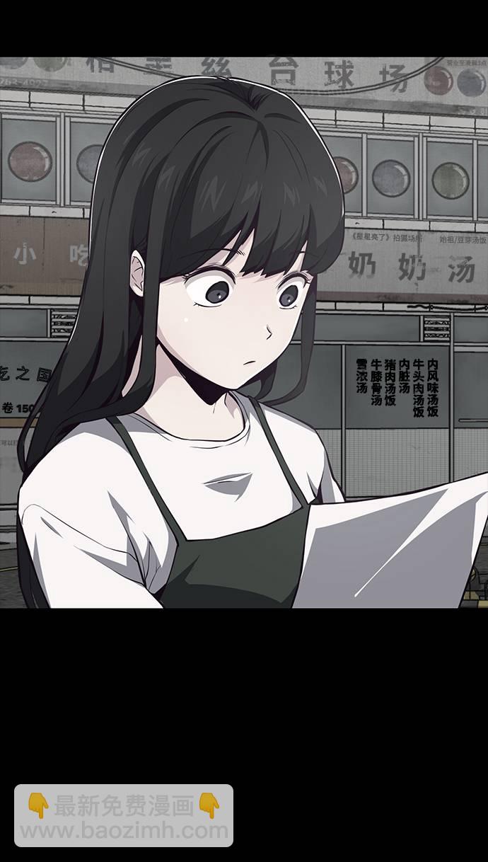 [第41话] 计划38