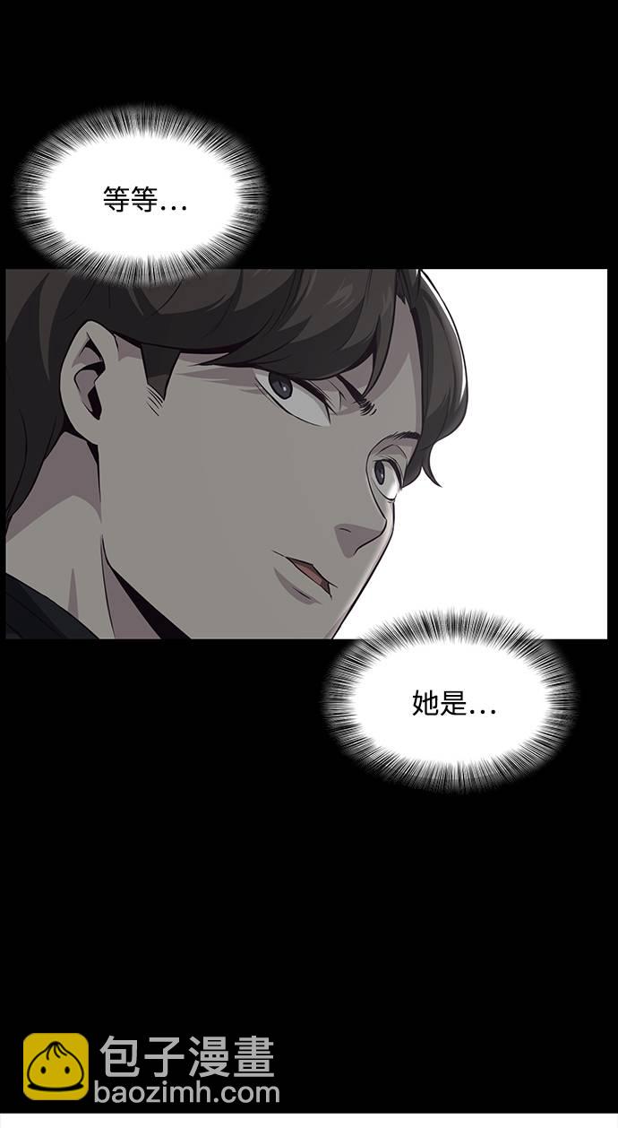 [第41话] 计划39